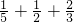 数学公式