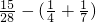 数学公式