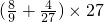 数学公式