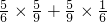 数学公式