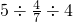 数学公式