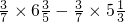 数学公式