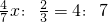 数学公式