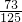 数学公式