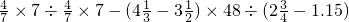 数学公式