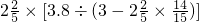数学公式