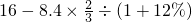 数学公式