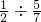 数学公式