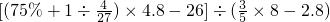 数学公式