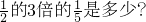 数学公式