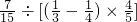 数学公式