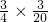 数学公式