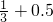 数学公式
