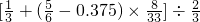 数学公式