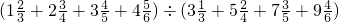 数学公式