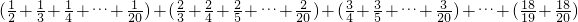 数学公式