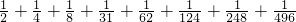 数学公式