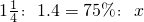 数学公式