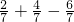 数学公式