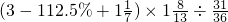 数学公式