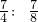 数学公式