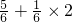 数学公式