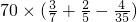 数学公式