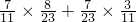 数学公式