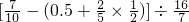 数学公式