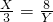 数学公式