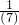 数学公式