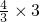 数学公式