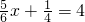 数学公式