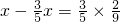 数学公式