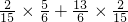 数学公式