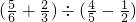 数学公式