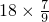 数学公式