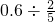 数学公式