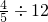 数学公式