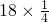 数学公式