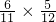 数学公式