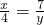 数学公式