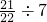 数学公式