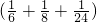 数学公式