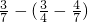 数学公式