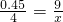 数学公式