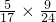 数学公式