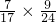 数学公式