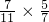 数学公式
