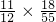 数学公式